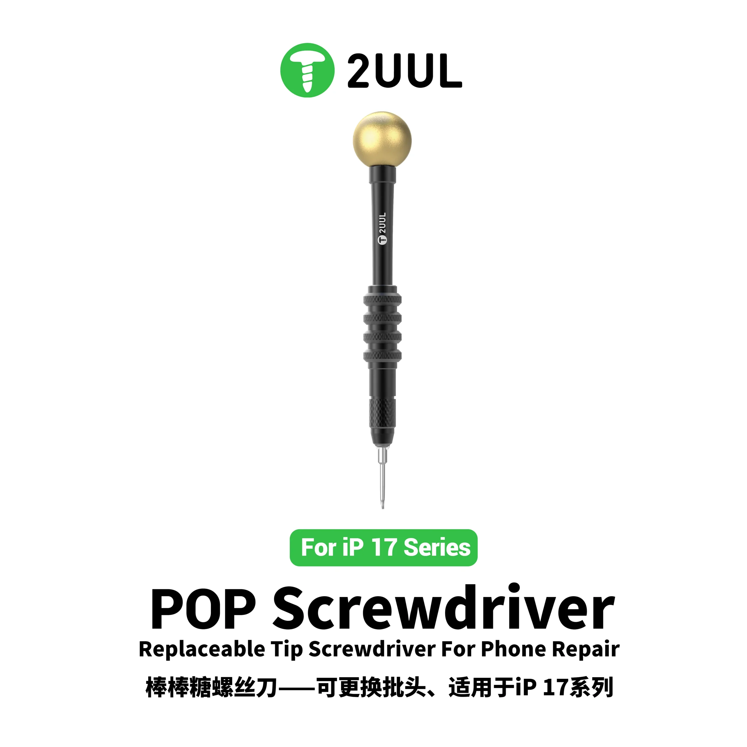2UUL SD87 POP Screwdriver Replaceable Tip Screwdriver for Phone 17 Series - Image 3